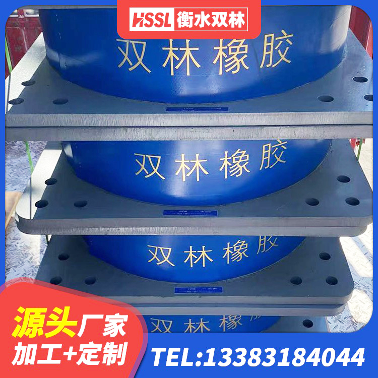 水城区建筑铅芯减隔震支座 水城区建筑天然橡胶隔震支座LRB700厂家 水城区LNB橡胶隔震支座 水城区LRB1200铅芯隔震支座厂家 - 第7张