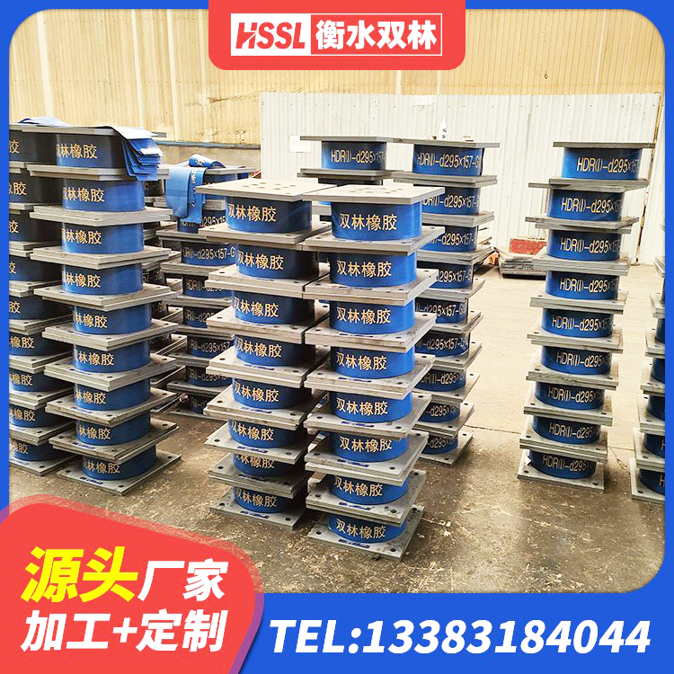 水城区LRB橡胶隔震支座1400源头工厂 水城区HDR800高阻尼隔震支座厂家 水城区LNR型橡胶隔震支座源头工厂 水城区高阻尼圆形橡胶支座 - 第10张