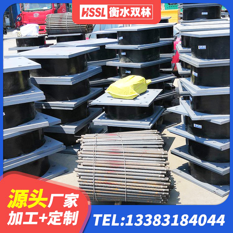 水城区建筑工程用隔震支座厂家电话 水城区楼梯隔震支座厂家 水城区建筑隔震支座费用 水城区LNR1500隔震支座多少钱 - 第8张