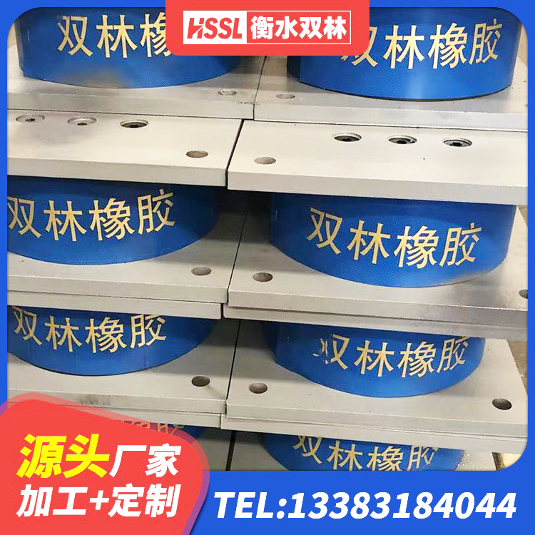 水城区LRB隔震支座400源头工厂 水城区LNR900建筑隔震支座生产厂家 水城区建筑成品隔震支座厂家 水城区防震支座厂家 - 第2张