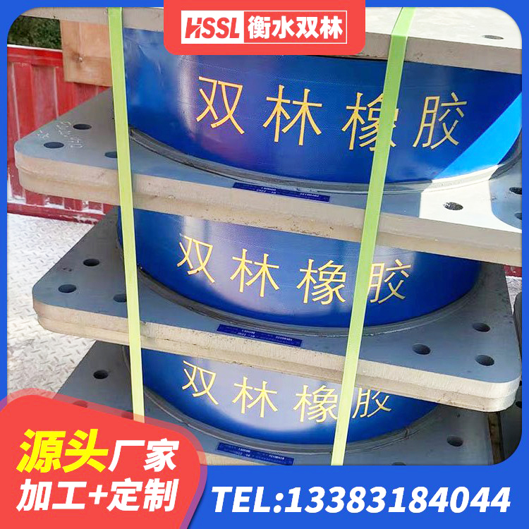 水城区高阻尼隔震支座生产厂家 水城区建筑隔震支座LNR800 水城区抗震支座厂家电话 水城区球形隔震支座价格 - 第8张