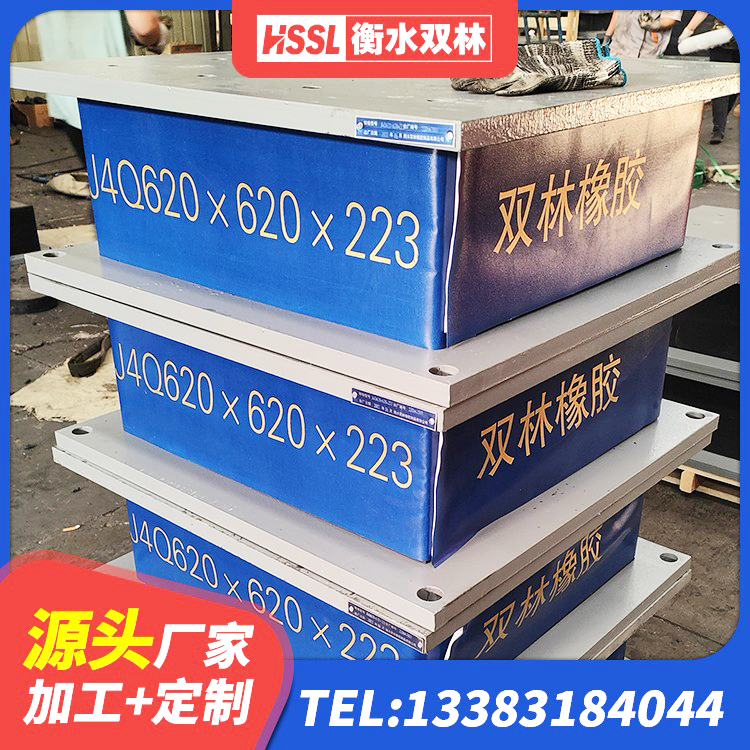 水城区建筑橡胶隔震支座LNRLRB源头工厂 水城区建筑隔震支座(LRB型) 水城区LNR隔震橡胶支座 水城区LNR400橡胶隔震支座厂家 - 第6张