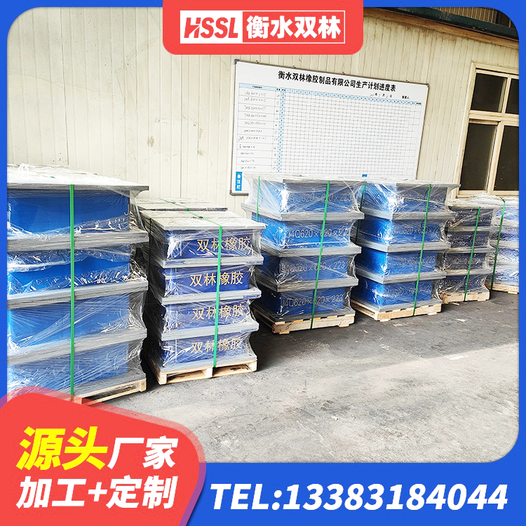 水城区HDR系列高阻尼橡胶隔震支座厂家电话 水城区HDR1100隔震支座厂家 水城区抗震固定饺支座 水城区LNR400橡胶支座什么价格 - 第8张