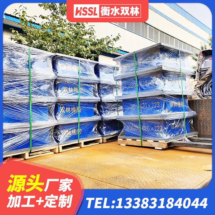 水城区建筑隔震支座的生产厂家 水城区LNR(H)D370*127隔震支座生产厂家 水城区建筑铅芯防震支座厂商厂家 水城区天然橡胶支座价格 - 第8张