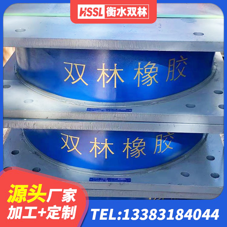 水城区铅芯橡胶防震支座定制生产厂家 水城区铅芯隔震隔震支座多少钱 水城区减隔震支座生产 水城区较高阻尼橡胶支座 - 第3张