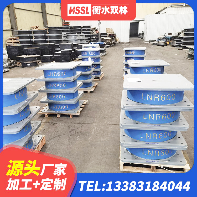水城区高阻尼隔震支座生产厂家 水城区建筑隔震支座LNR800 水城区抗震支座厂家电话 水城区球形隔震支座价格 - 第7张