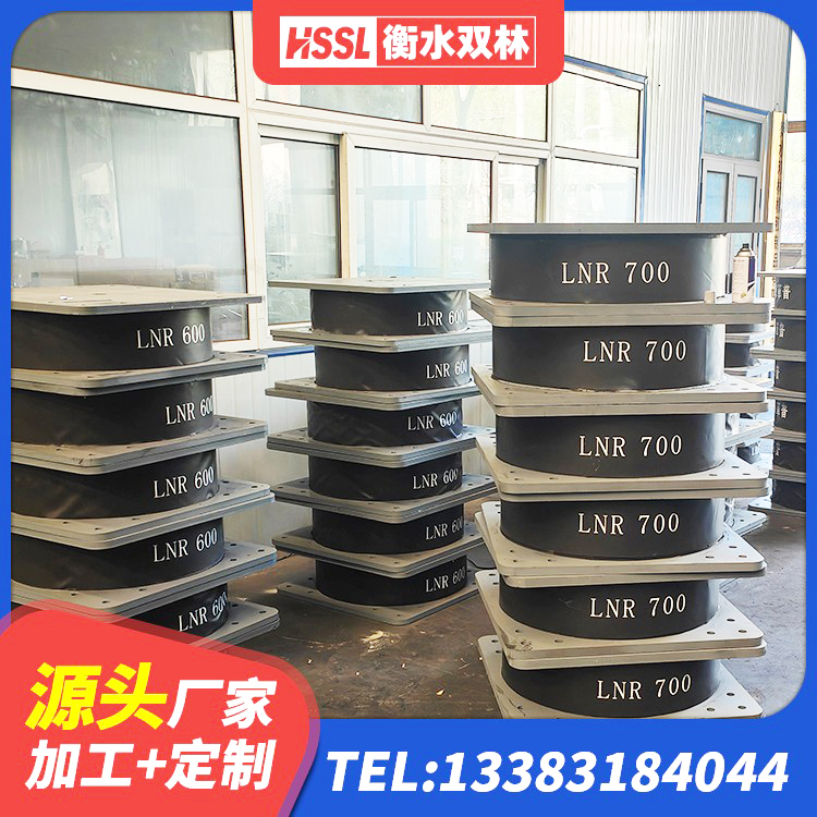 水城区建筑橡胶隔震支座LNRLRB源头工厂 水城区建筑隔震支座(LRB型) 水城区LNR隔震橡胶支座 水城区LNR400橡胶隔震支座厂家 - 第7张