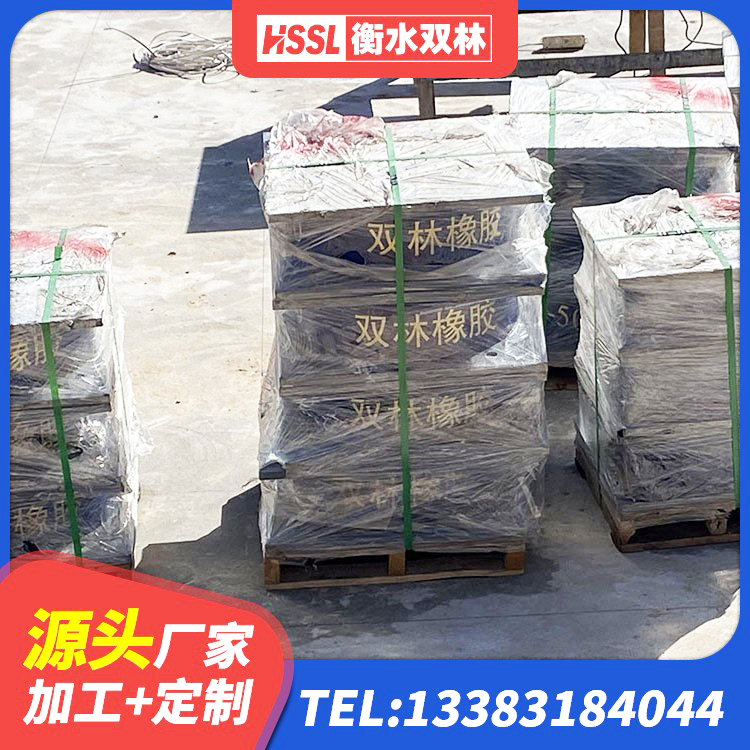 水城区建筑隔震支座的生产厂家 水城区LNR(H)D370*127隔震支座生产厂家 水城区建筑铅芯防震支座厂商厂家 水城区天然橡胶支座价格 - 第6张