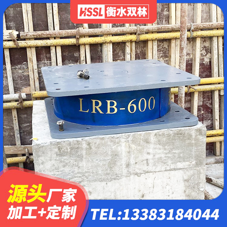 水城区隔震橡胶支座哪里便宜 水城区防震支座价格 水城区建筑隔震支座LNRY生产厂家 水城区高层隔震橡胶支座厂家电话 - 第4张