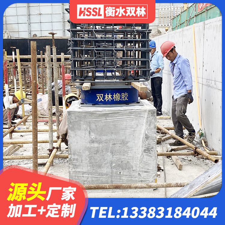 水城区LNR1100橡胶隔震支座 水城区隔震支座LRB700什么价格 水城区建筑橡胶抗震支座厂家 水城区建筑隔震支座加工厂家 - 第4张