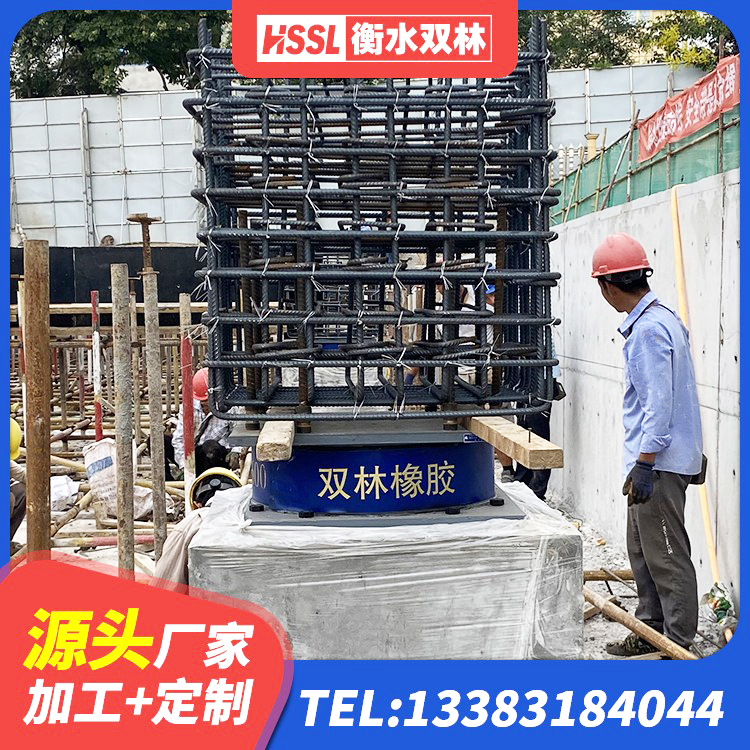 水城区高阻尼HDR橡胶隔震支座生产厂家 水城区HDR1300隔震支座厂家 水城区高阻尼支座隔震厂家 水城区LRB400橡胶隔震支座什么价格 - 第10张