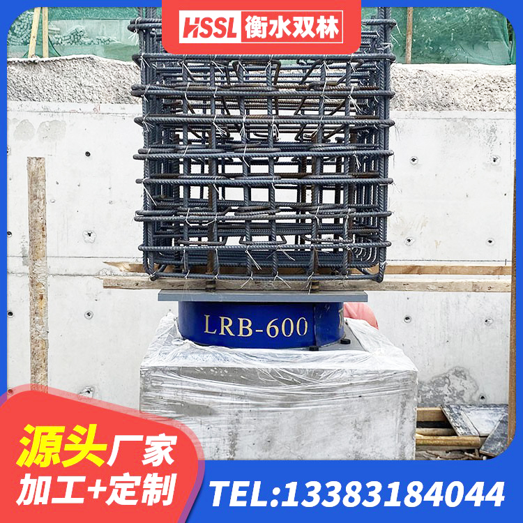 水城区高阻尼HDR橡胶隔震支座生产厂家 水城区HDR1300隔震支座厂家 水城区高阻尼支座隔震厂家 水城区LRB400橡胶隔震支座什么价格 - 第5张