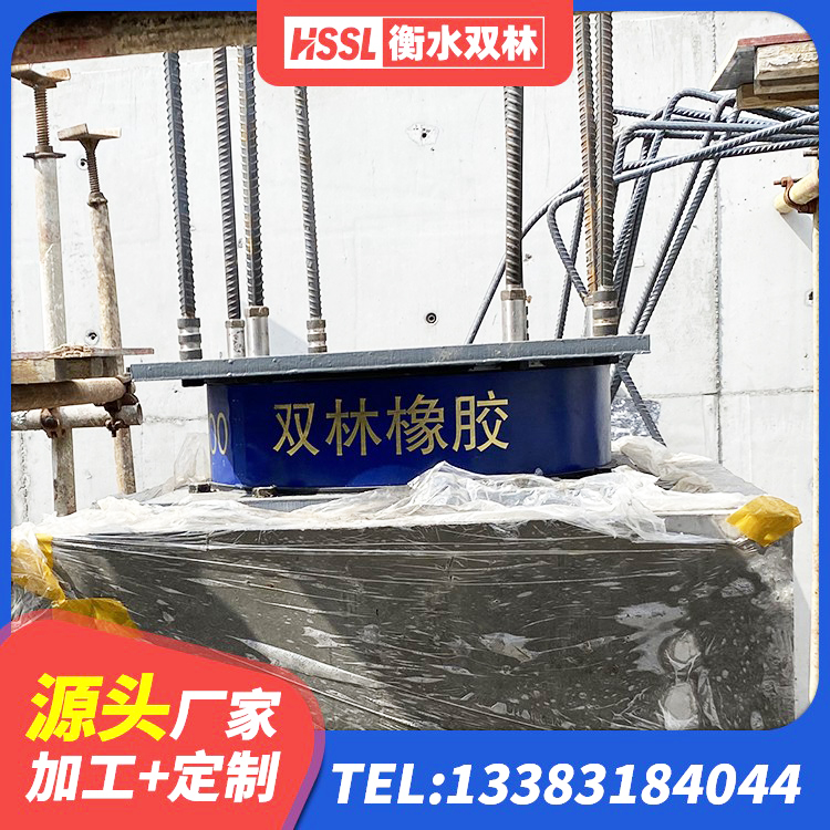 水城区建筑工程用隔震支座厂家电话 水城区楼梯隔震支座厂家 水城区建筑隔震支座费用 水城区LNR1500隔震支座多少钱 - 第4张