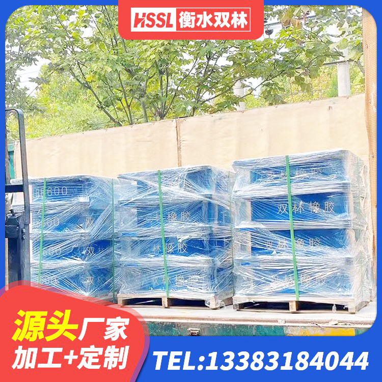水城区高阻尼隔震支座生产厂家 水城区建筑隔震支座LNR800 水城区抗震支座厂家电话 水城区球形隔震支座价格 - 第3张