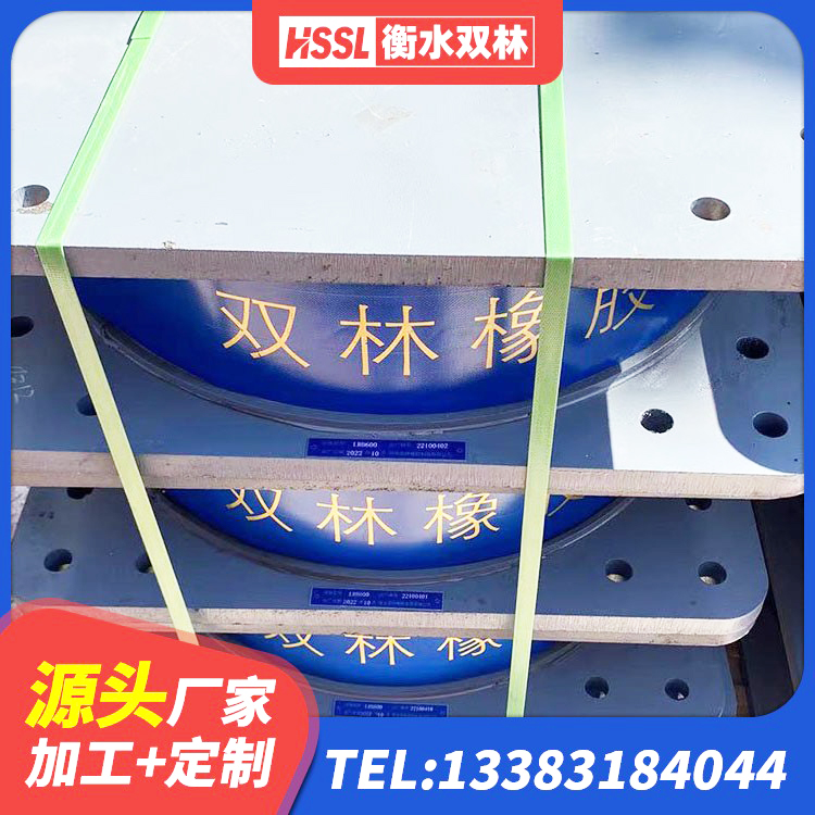 水城区铅芯橡胶防震支座定制生产厂家 水城区铅芯隔震隔震支座多少钱 水城区减隔震支座生产 水城区较高阻尼橡胶支座 - 第1张