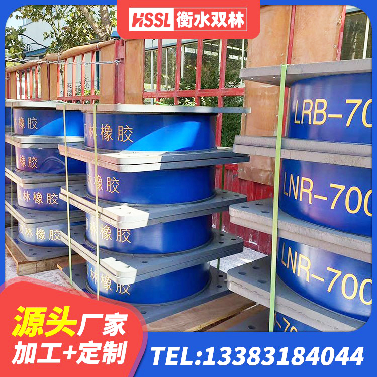 水城区高阻尼隔震支座生产厂家 水城区建筑隔震支座LNR800 水城区抗震支座厂家电话 水城区球形隔震支座价格 - 第4张