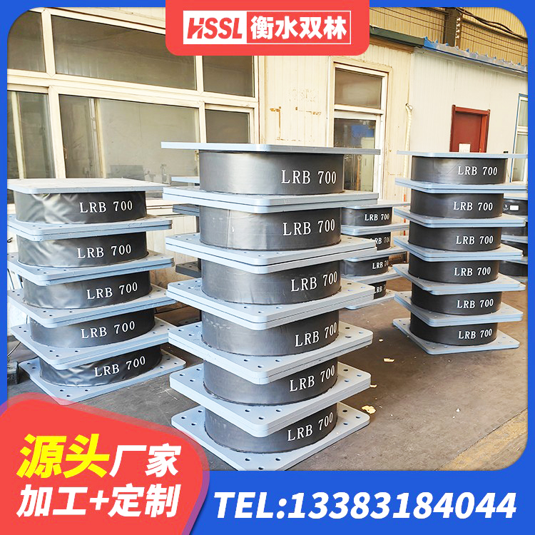 水城区铅芯橡胶防震支座定制生产厂家 水城区铅芯隔震隔震支座多少钱 水城区减隔震支座生产 水城区较高阻尼橡胶支座 - 第7张