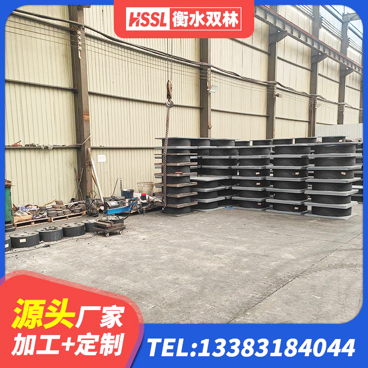 水城区高阻尼隔震支座生产厂家 水城区建筑隔震支座LNR800 水城区抗震支座厂家电话 水城区球形隔震支座价格 - 第9张