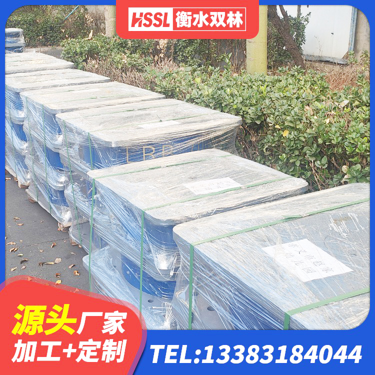 水城区HDR300橡胶隔震支座生产厂家 水城区建筑减高阻尼支座源头工厂 水城区连廊隔震橡胶支座 水城区高阻尼建筑隔震支座 - 第5张