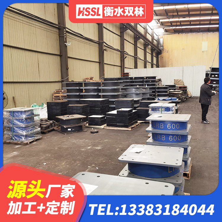 水城区LRB橡胶隔震支座1400源头工厂 水城区HDR800高阻尼隔震支座厂家 水城区LNR型橡胶隔震支座源头工厂 水城区高阻尼圆形橡胶支座 - 第1张